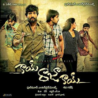 Kai raja kai